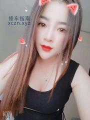 能服务不错的御姐