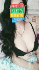 丰腴美少女，水汪汪