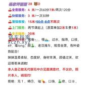 邻家女孩招财猫