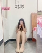 圆臀骚妹人妻雯