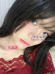 高端刚毕业老师Anna