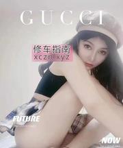 好身材小公主蒙蒙