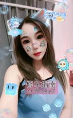 知性乳香小萝莉