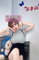 挑战女友感仙女