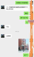 白山洛玥小姐姐