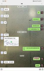 连云港纹身小胖妹