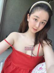 柳州蒙族奶豆香奈儿