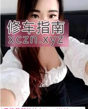 服务好骚妹灵灵