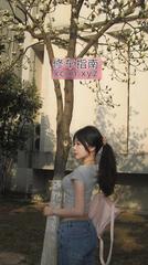 制服邻家美熟女