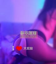 九龙坡区小情人霖霖，敏感体质