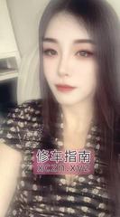 中山细大奶腰喏喏