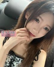 新晋骚妹子态度好胸大