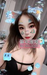 西城区两枚熟女安瑶