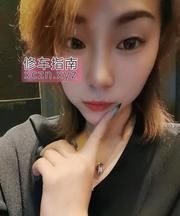 渝中区腿精勾人橙橙