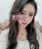 36C高质量娇妻Tina