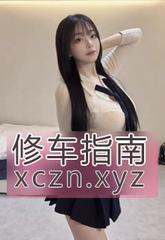 听话美腿，炮架小菲