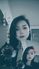 温州开朗舞蹈系校花服务控