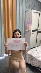 御姐范儿小妲己