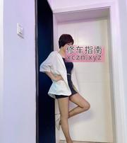 00后浪臀小骚逼绾绾