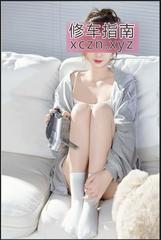 松原野格洛玥活好