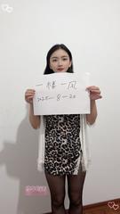 南方妹败火小骚逼