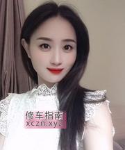 南岸区小蛮腰大眼睛嫂子