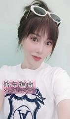 验证渝北区细腰小狐狸