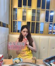 夜场转型大眼睛小骚货