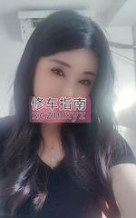 浪荡巨臀，小学妹伊莉莎