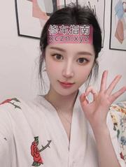 可丝袜控的二嫂