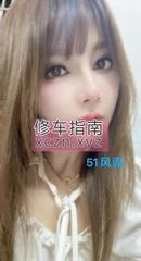 气质骚逼波霸安妮