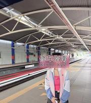 澳门夜场出身蜜桃