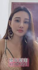 骚妇大二嫂绮梦