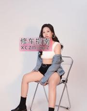 兔女郎娇妻玥儿