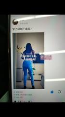 空姐装炮架子yooyoo