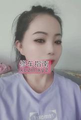 半套技师小姐姐