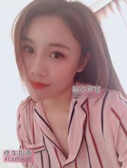 奶豆刚兼职依依