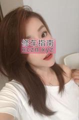 中山晓悦泻火记