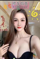 江北区小骚娃老师