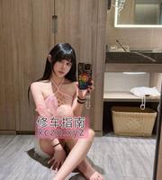 甜美女友感大妞