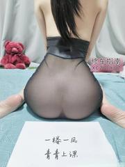 小蛮腰水多少妇