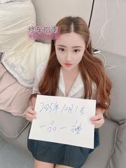 爆乳学生装小骚货