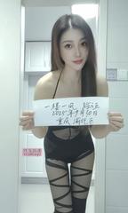 渝北区服务系小胖妞