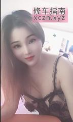 可莞式的小辣椒