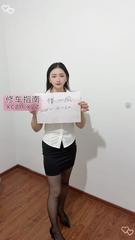 刚下水温州小骚逼