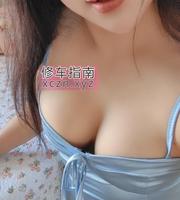 毛毛（红桥区大奶熟女）