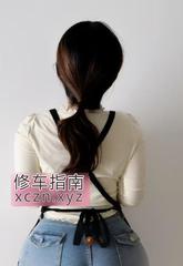 白滑轻熟女好骚水多