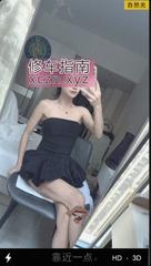 宣城胸大逼紧柏柏