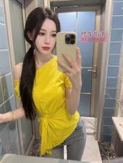 新开大学生芸儿