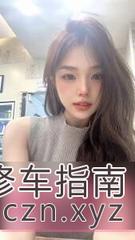 见面付大奶嫩妹纸多汁